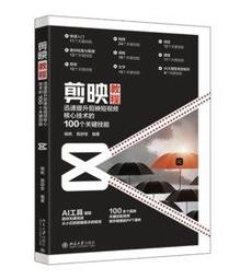 台灣的100種鄉鎮味道：四季秘景X小村風光X當令好食 釀成最動人的在地真情味【暢銷修訂版】 歷史價格詳細信息