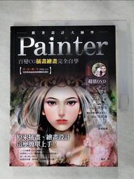 跟著設計師學裝潢：「圖解」50位知名設計師密藏的專業知識，打造舒適又好用的家。【金石堂】 歷史價格詳細信息