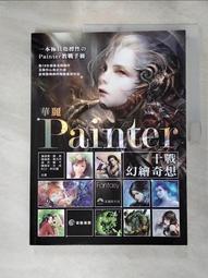 Paiter電動鼻毛修剪器男士剃鼻毛女充電式修眉神器多功能剪鼻毛器 歷史價格詳細信息