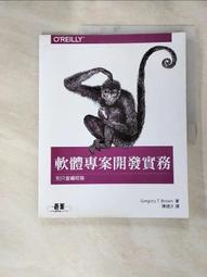 別只教孩子善良與光明：其實孩子的世界是一場江湖【金石堂】 歷史價格詳細信息
