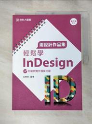 【東東】倪妮淡水珍珠耳釘女高級感耳飾無耳洞耳夾2023年新款爆款耳環 歷史價格詳細信息