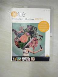 設計好好玩！Photoshop + Illustrator 基礎入門（暢銷回饋版）【金石堂】 歷史價格詳細信息