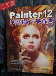 Paiter電動鼻毛修剪器男士剃鼻毛女充電式修眉神器多功能剪鼻毛器 歷史價格詳細信息