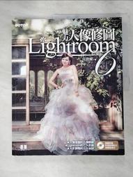 Lightroom 6 魅力人像修圖 | 侯俊耀 | 碁峯 歷史價格詳細信息