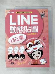 (小蔡二手挖寶網) 早期 藏傳 嘎巴啦念珠 佛珠 劉將軍舊藏 收藏品 重量約148g 行家自行鑑定 商品如圖 100元起標 無底價 歷史價格詳細信息
