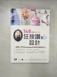 荻山和也的手作麵包 極簡日式烘焙日常3 (日)荻山和也 鳳凰含章 出品 2018-7 江蘇科學技術出版社 歷史價格詳細信息
