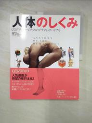 【書寶寶の二手書窩】輕小說  鮮鮮 ～ 青火淨魂師《1-3》 ☆草子信☆ 歷史價格詳細信息