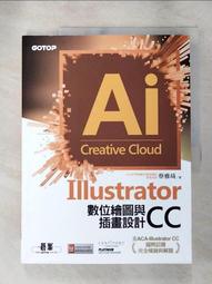 《雅典娜計畫》ISBN:9866364569│大智通│布萊德．索爾 歷史價格詳細信息