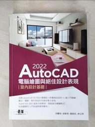 【二手書】 圖書室之海 恩田陸 -萌物聚集地- 歷史價格詳細信息