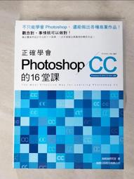 Photoshop課堂教學基礎篇 歷史價格詳細信息