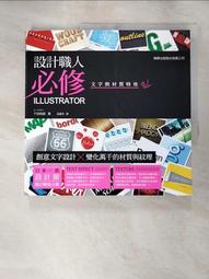 特效藥材湯大病小病一掃光 尤優 2014-1 北京聯合 歷史價格詳細信息