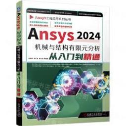 2024〔機械運轉維護/機械修護〕台電招考課文版套書：主題式重點精要編排 歷史價格詳細信息