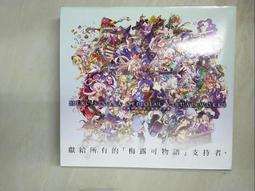 【ELEMENT】定時恆溫擴香石 湛藍(定時恆溫擴香石) 歷史價格詳細信息