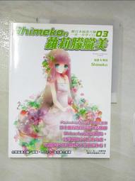 《蘿莉的祕密Kisscut》ISBN:9862350717│凱琳．史勞特(Karin Slaughter), 王瑞徽│ 歷史價格詳細信息