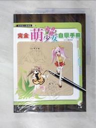 露天動漫火影忍者毛絨公仔玩具漩渦鳴人娃娃抓機娃娃禮物朋友生日禮物4月22日發完 歷史價格詳細信息