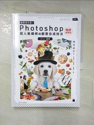 創意聰明積木魔術棒塑料拼插大顆粒益智拼裝幼兒園兒童玩具3-6歲 歷史價格詳細信息