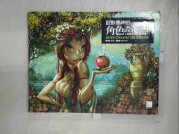 『魔窟』二手桌遊 傳說的碎片 SAGA (日文版) 歷史價格詳細信息