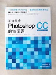Photoshop課堂教學基礎篇 歷史價格詳細信息