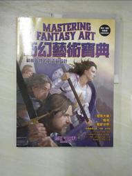 史丹佛電腦彩圖英漢辭典/梁雅娟 文鶴書店 Crane Publishing 歷史價格詳細信息