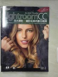 書 书籍 Lightroom5數碼攝影後期技法詳解 馬貴安 編 2014-9 歷史價格詳細信息