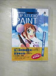 studio clip x kata kata車用防水折疊收納袋 歷史價格詳細信息