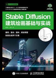 建築與人生：從權力與道德，到商業與性愛，十座建築、十個文化面向，解構人類文......【城邦讀書花園】 歷史價格詳細信息