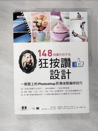 荻山和也的手作麵包 極簡日式烘焙日常3 (日)荻山和也 鳳凰含章 出品 2018-7 江蘇科學技術出版社 歷史價格詳細信息