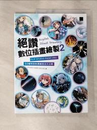 特製插畫B2布製海報(BLUE REFLECTION-帝 典藏版內其中之一） 歷史價格詳細信息