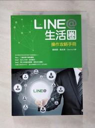 攻心操控說服術：從「眼神表情」與「姿勢」看穿內心想法，活用「暗示與問話五技術」，無論誰都甘心聽你的 歷史價格詳細信息