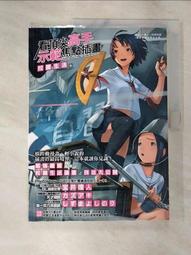 看插畫20天背熟新制多益600 核心單字（20K+MP3）<啃書> 歷史價格詳細信息