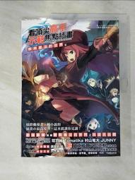 看插畫20天背熟新制多益600 核心單字（20K+MP3）<啃書> 歷史價格詳細信息