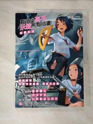 看插畫20天背熟新制多益600 核心單字（20K+MP3）<啃書> 歷史價格詳細信息