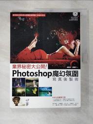 二手  銅製 藝術造型 十字架 歷史價格詳細信息