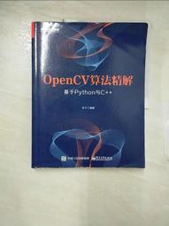 【露天書寶二手書T1/電腦_D1Y】Python零基礎入門班(含MTA Python國際認證模擬試題)_文淵閣工作室, 鄧文淵 歷史價格詳細信息