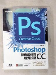 Photoshop影像編修與視覺設計（適用CC 2019~2021，含國際認證模擬試題）【金石堂】 歷史價格詳細信息