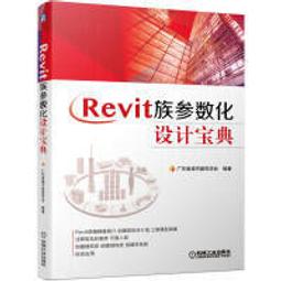 Revit 正版官方訂閱 均為官方教育訂閱版 ✅支援 Win11、10 | Mac 得用PD虛擬機 | 建築建模繪圖軟體 歷史價格詳細信息