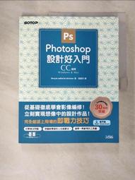 設計好好玩！Photoshop + Illustrator 基礎入門（暢銷回饋版）【金石堂】 歷史價格詳細信息