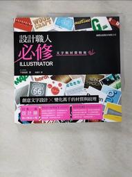 特效藥材湯大病小病一掃光 尤優 2014-1 北京聯合 歷史價格詳細信息