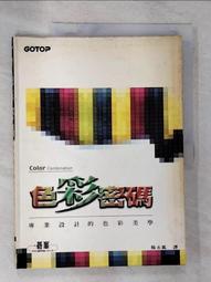 (I43)早期收藏《空軍第四四三戰術   戰鬥機聯隊  空白筆記本+筆》~實圖拍~二手書售出不退 歷史價格詳細信息