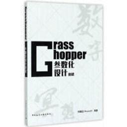 書 建築 【正版新書】立體構成：空間藝術的設計思維與創意錶達 正版 歷史價格詳細信息