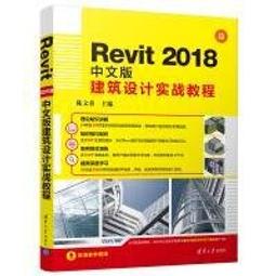 Revit 正版官方訂閱 均為官方教育訂閱版 ✅支援 Win11、10 | Mac 得用PD虛擬機 | 建築建模繪圖軟體 歷史價格詳細信息