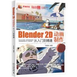 【大享】 動畫圖解系統分析與設計(第二版)(附影音光碟) 9789864635412 全華 06244017  530 歷史價格詳細信息
