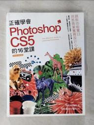 Photoshop課堂教學基礎篇 歷史價格詳細信息