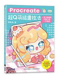 【大享】 動物日常很有戲:動物塗鴉專家首次公開的簡單有趣繪畫技9789865024178碁峰ACU080000 歷史價格詳細信息