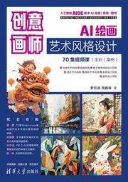 【大享】 創意創新創業 - 智慧創業時代  9786263249325 碁峰 AEE040900 500 歷史價格詳細信息