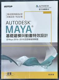動畫基礎技法《增訂版》附CD/查理‧威廉斯 歷史價格詳細信息