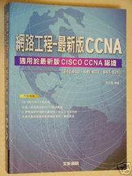 CISOC C3850-48P-E 歷史價格詳細信息