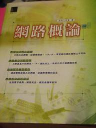 1F 80X86 組合語言原理與應用 楊明豐 台科大 歷史價格詳細信息