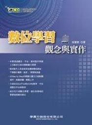 520【優樂3C】適用New iPad 2 3 4 mini 360度 旋轉 世界航海地圖 經緯線 支架 保護套 皮套 歷史價格詳細信息