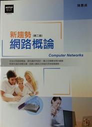 【陳勢安首本剖析內心真我創作】你值得擁有一切你想要的 歷史價格詳細信息